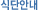 �Ĵܾȳ�