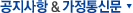 �������װ� ������Ź�