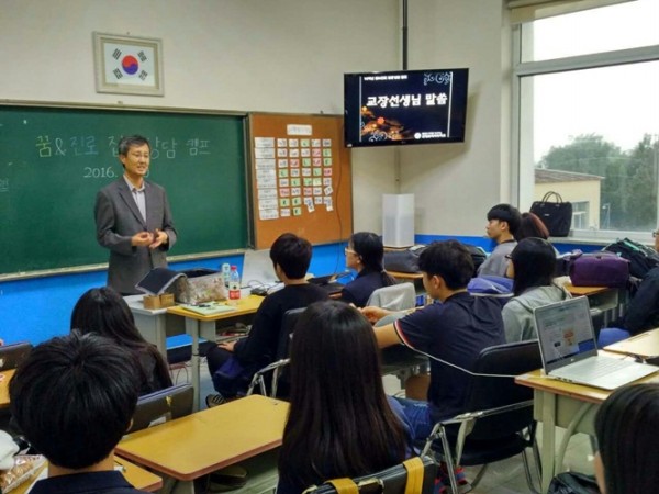 2016. 9. 9(��) �����ѱ������б� 2�� ��, ����ķ�� ����(1��2��)