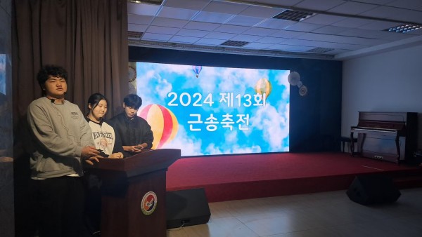 [�ߵ�]2024�г⵵ �ټ�����