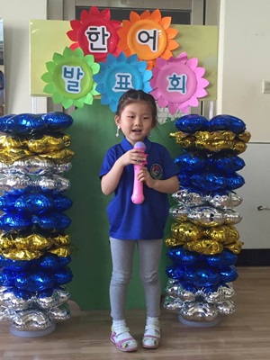 2016.5.24(ȭ) ��ġ�� ����, ���� ��ǥȸ �� �Ѿ� ���ϱ� ��ȸ