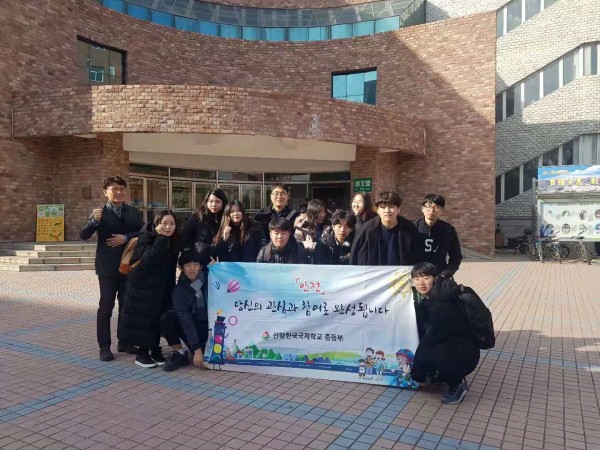 2018.11.07.(��) �ɾ�������� MOU ����Ȱ�� �ǽ�