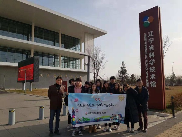 2018. 11. 28.(��) ���� ��������̵� �л����� ���а� ���� ü�� �ǽ�