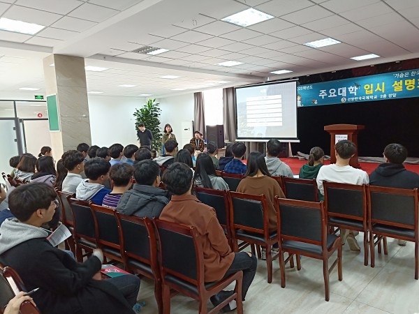 2019.03.28.(��) �߾Ӵ��б� 2020�г⵵ �Խü���ȸ