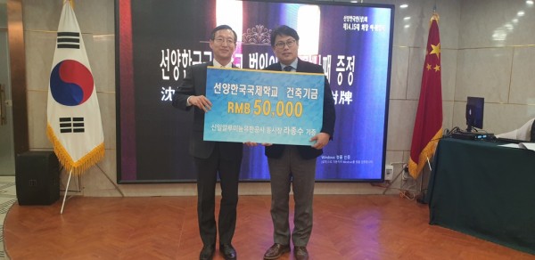 2020. 12. 11(��) ������ ����ȸ�� ���� ������ ����