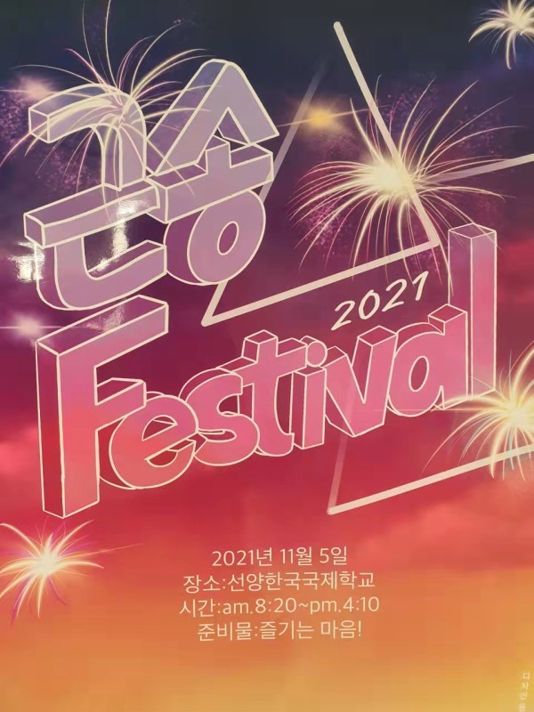 [�ߵ�]2021�г⵵ �ټ�����