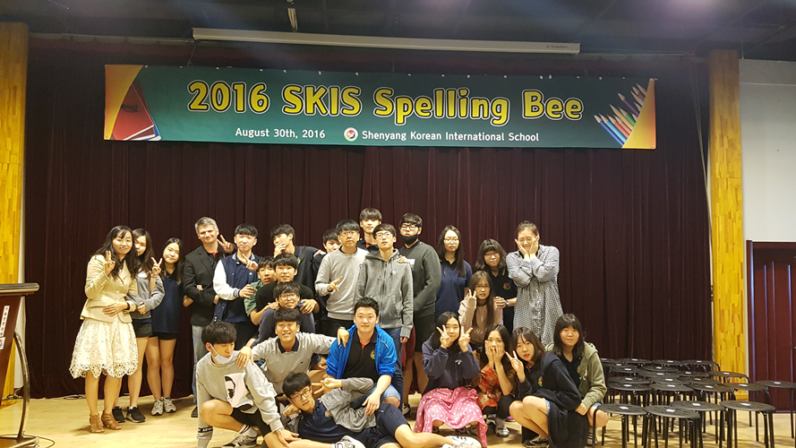2016. 8. 30(ȭ) Spelling Bee��ȸ ����
