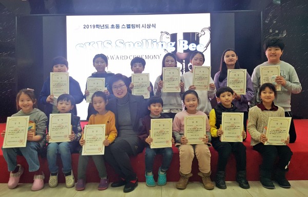�ʵ� SKIS Spelling Bee �û��  