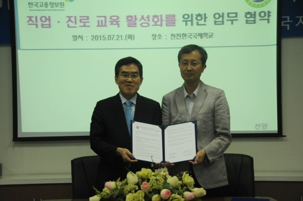 2015. 7. 21(ȭ) �ѱ������������� �������� ü��