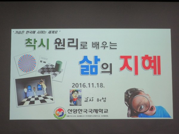 2016. 11. 18(��) ���ÿ����� ���� ���� ����(STEAM ����)