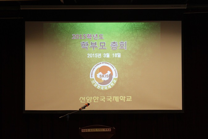 2015. 3. 18(��) 2015�г⵵ 1�б� �������� �� �кθ���ȸ ����