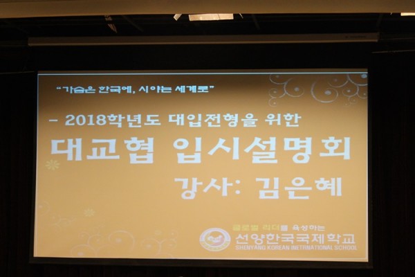 2016. 11. 4(��) 2018 ��ܱ��� �������� ����ȸ ����