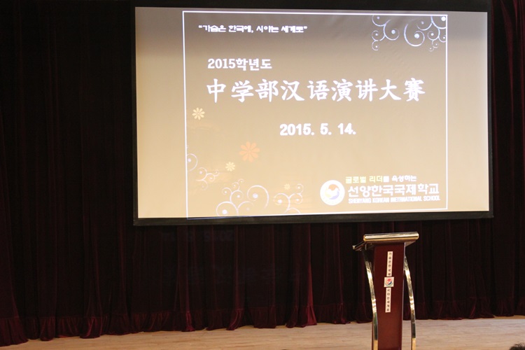 2015. 5. 14(��) �Ѿ�ϱ��ȸ