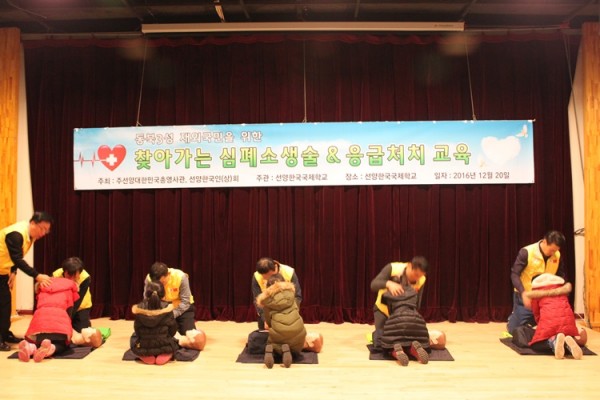 2016. 12. 20(ȭ) ����һ��� �����ǽ�