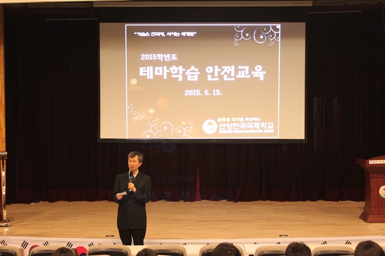 2015. 5. 15(��) �ߵ�� �׸��н� �������� �ǽ�