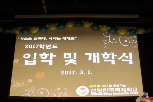 2017. 03. 01(��) ���н� �� ���н� ����