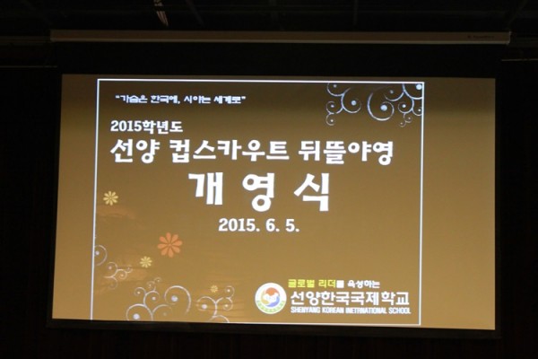 2015. 6. 5(��) �����Ž�ī��Ʈ �ڶ�߿� ����