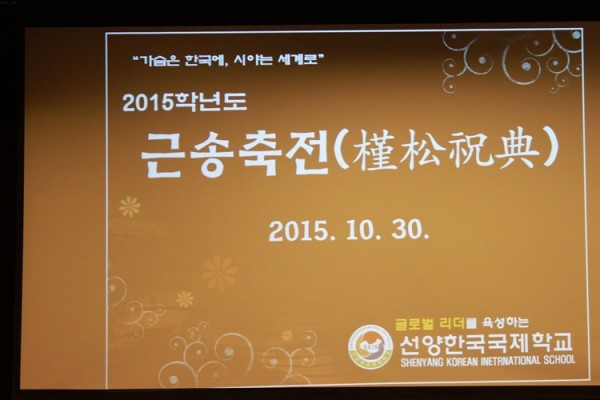 2015. 10. 30(��) ��4ȸ �ټ����� ����