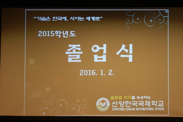 2016. 1. 2(��) 2015�� ������ ����