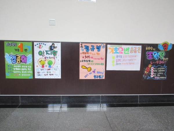 2015. 8. 28(��) 2015�г⵵ 2�б� ��,�ߵ�� �л�ȸ �ӿ� ����