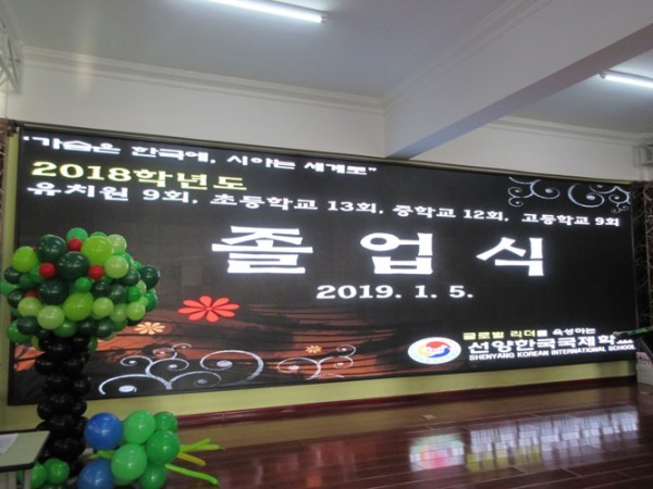 2019. 1. 5(��) 2018�г⵵ ������