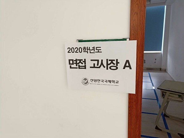 2019.05.16.(��). 2020  ���� 1�� ���Ǹ��� �ǽ�