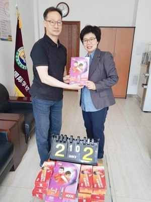 2019. 5. 23(��) �湫Ź����ȣȸ ���� ������ Ź�� ������ ����