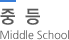 �ߵ�